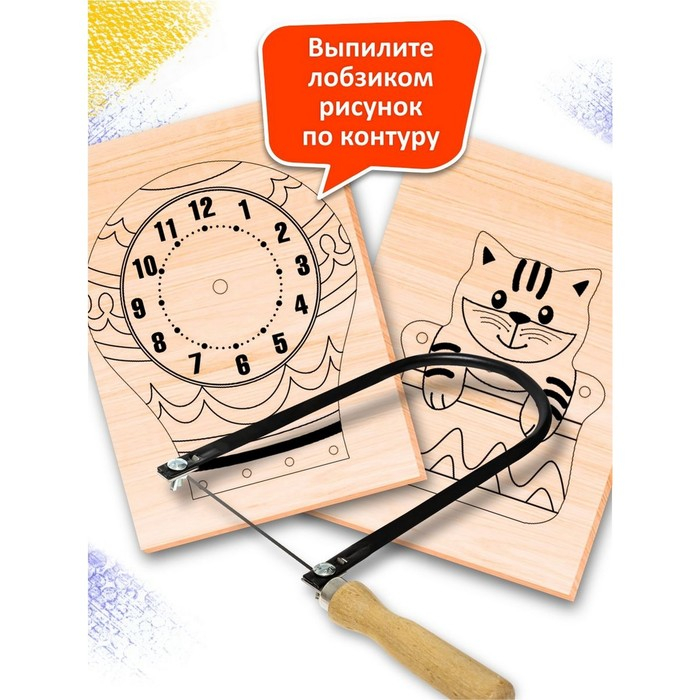 Набор для выпиливания лобзиком «Часы. Воздушный шар» Набор для выпиливания лобзиком «Часы. Воздушный шар»