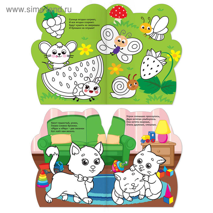 Раскраски с наклейками набор &laquo;Котёнок и друзья&raquo;, 8 шт. по 12 стр.