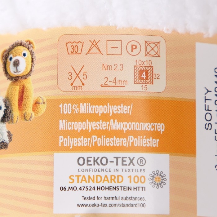 Пряжа "Softy" 100% микрополиэстер 115м/50гр (55 белый)