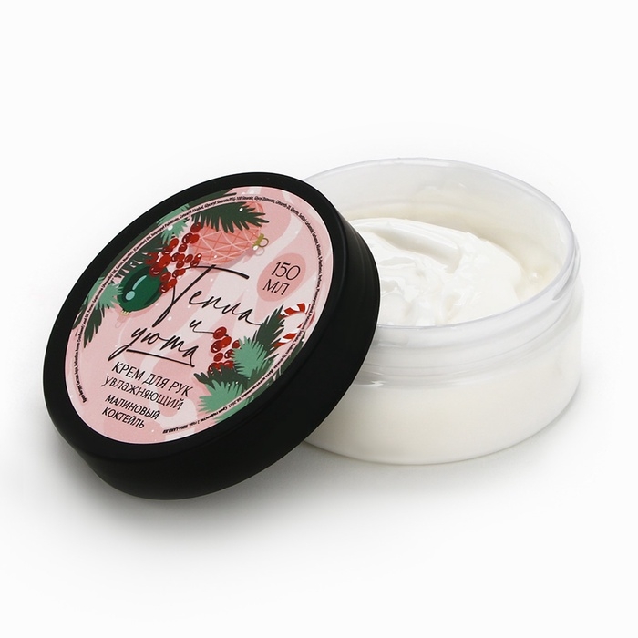 Новый Год. Крем для рук, 150 мл, аромат малины Новый Год. Крем для рук, 150 мл, аромат малины