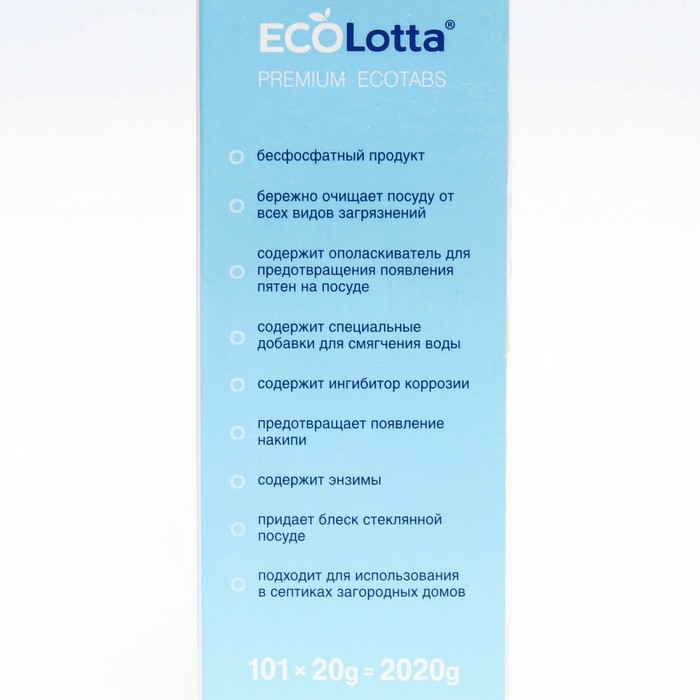 Таблетки для посудомоечных машин Ecolotta All in 1, 100 шт Таблетки для посудомоечных машин Ecolotta All in 1, 100 шт