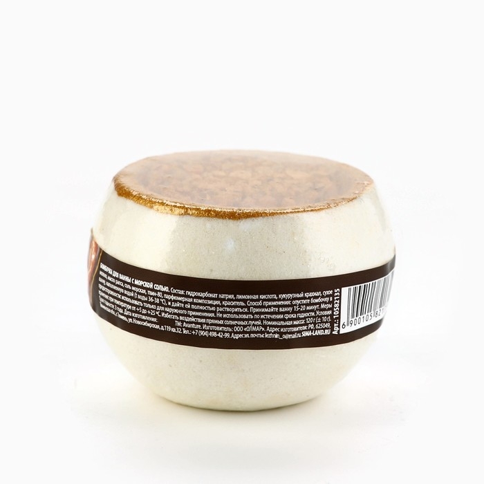 Бомбочка для ванны с морской солью &laquo;Хвойный лес&raquo;, 120 гр, аромат леса, URAL LAB