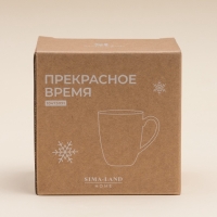 Новогодняя кружка SL Home &laquo;Прекрасное время&raquo;, 400 мл, 9&times;10 см, фарфор, белая