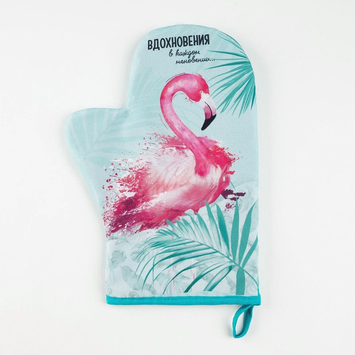 Кухонный набор &laquo;Самой необыкновенной&raquo;, варежка-прихватка 20х28 см, лопатка деревянная