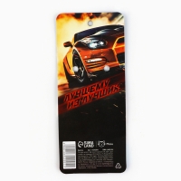 Брелок для ключей металлический «Первому во всем», 9 х 3.5 см Брелок для ключей металлический «Первому во всем», 9 х 3.5 см