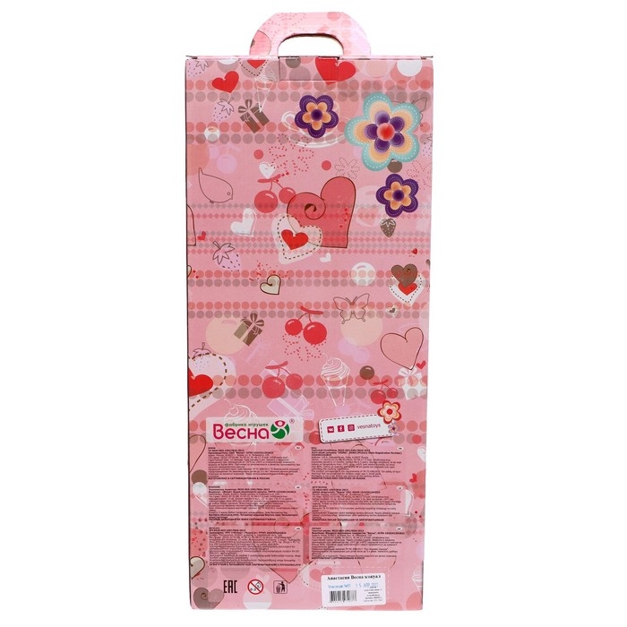 Кукла &laquo;Анастасия кэжуал&raquo; со звуковым устройством, 42 см