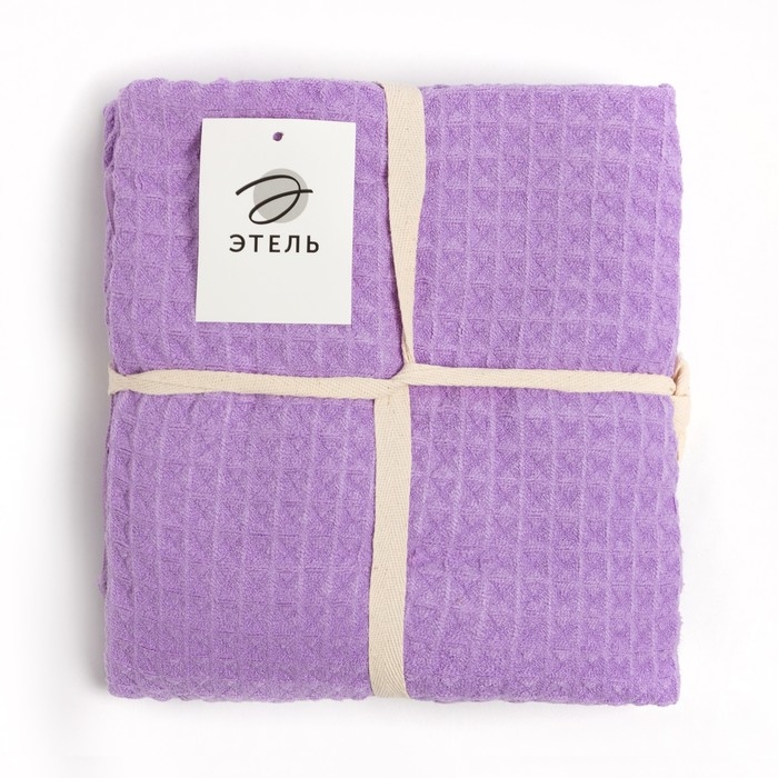 Набор для бани и ванной Этель «Вафля» полотенце 70*140 см+чалма 21*25 см, цв.фиолетовый Набор для бани и ванной Этель «Вафля» полотенце 70*140 см+чалма 21*25 см, цв.фиолетовый