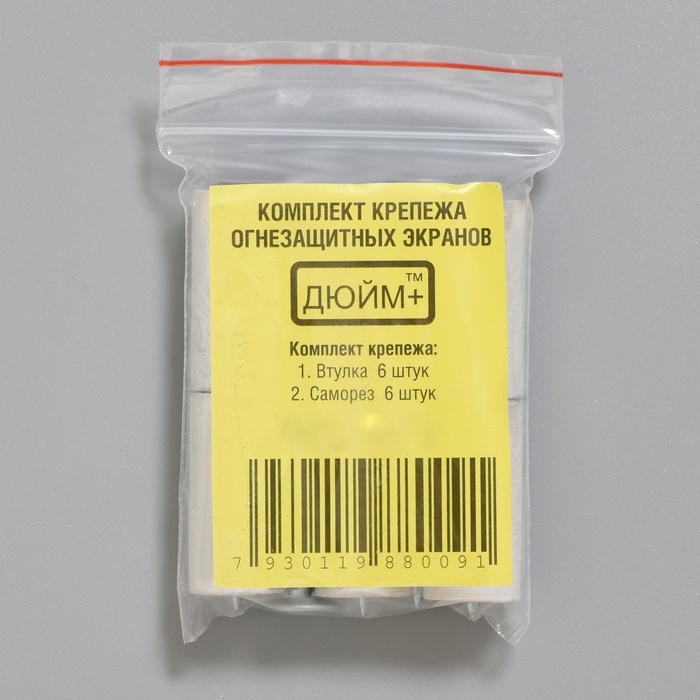 Втулка, для монтажа огнеупорных плит (комплект из 6 втулок с саморезами) 30х15мм Втулка, для монтажа огнеупорных плит (комплект из 6 втулок с саморезами) 30х15мм