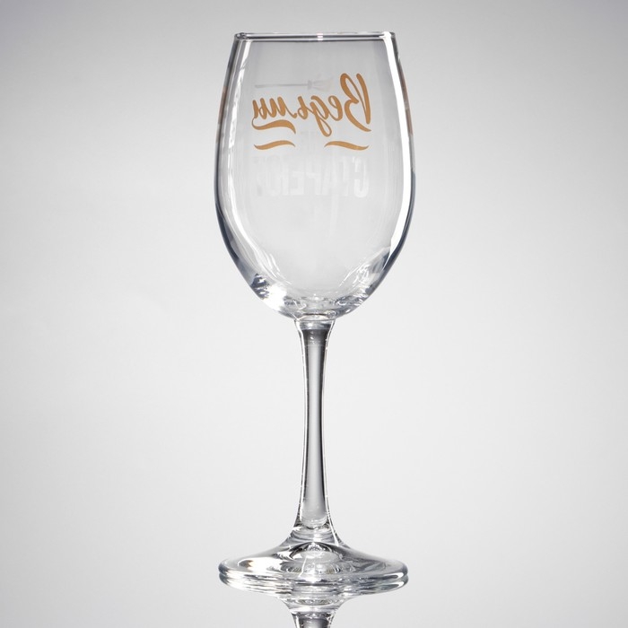 Бокал для вина &laquo;Ведьмы не стареют&raquo;, 360 мл