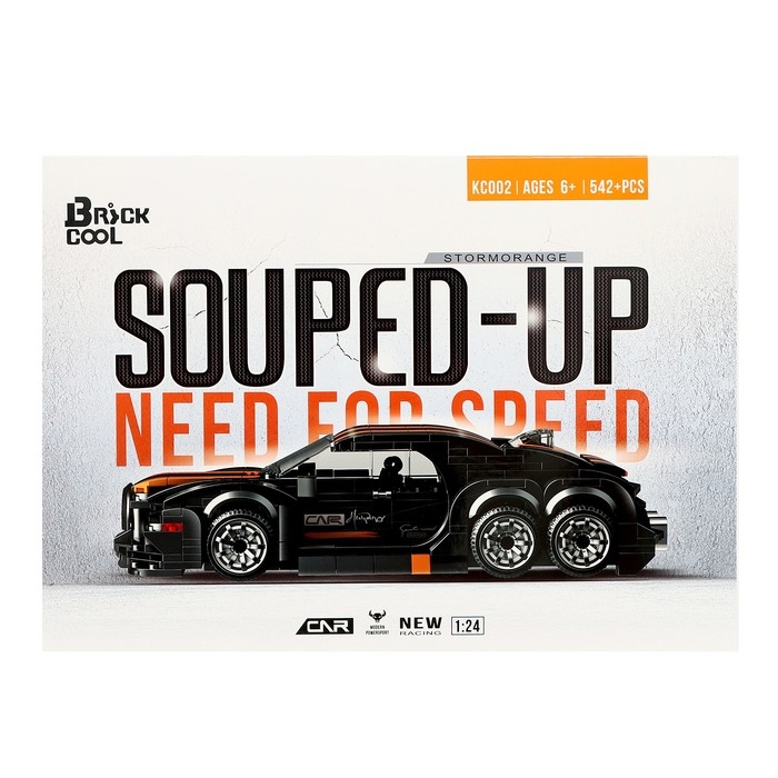 Конструктор Гонка «Песчаная буря», 542 детали Конструктор Гонка «Песчаная буря», 542 детали