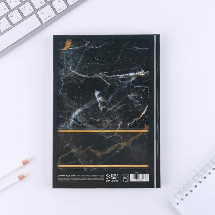 Ежедневник &laquo;Успех сопутствует&raquo; А5, 80 листов