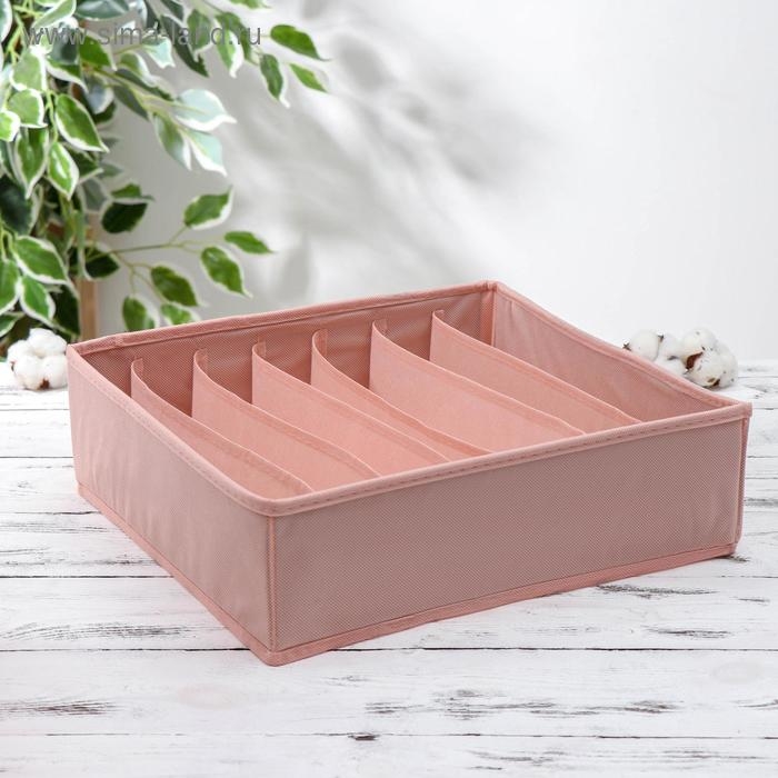 Набор органайзеров «Правило», 3 шт: 33×28×9, 33×16×9 см, 20 ячеек, 7 ячеек, 6 ячеек, цвет розовый Набор органайзеров «Правило», 3 шт: 33×28×9, 33×16×9 см, 20 ячеек, 7 ячеек, 6 ячеек, цвет розовый