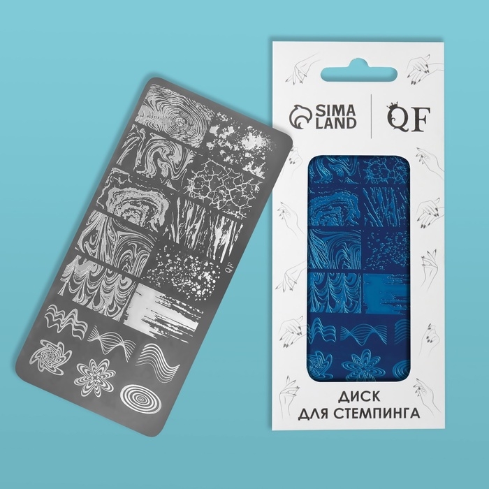 Диск для стемпинга металлический &laquo;Узор&raquo;, 12 &times; 6 см