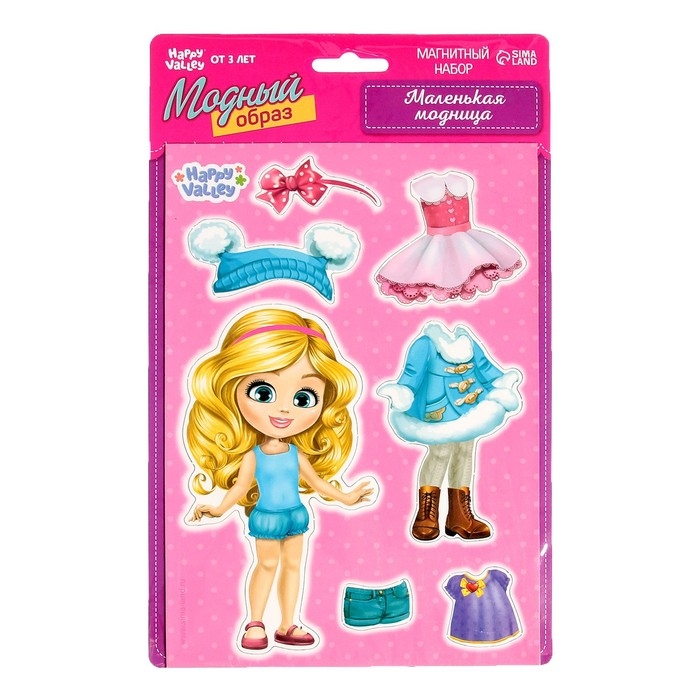 Магнитная игра &laquo;Одень куклу: Маленькая модница&raquo;