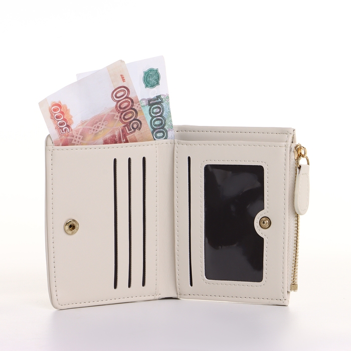 Кошелёк женский на кнопке, цвет бежевый Кошелёк женский на кнопке, цвет бежевый