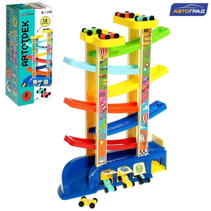Автотрек развивающий &laquo;Гонки по склону&raquo;, в комплекте 8 машинок