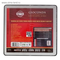 Художественный набор Koh-I-Noor GIOCONDA 8899, 24 предмета, в металлическом пенале
