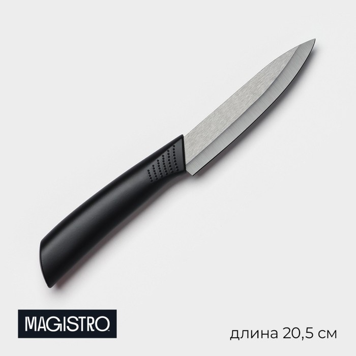 Нож кухонный керамический Magistro Black, лезвие 9,5 см, ручка soft-touch, цвет чёрный Нож кухонный керамический Magistro Black, лезвие 9,5 см, ручка soft-touch, цвет чёрный