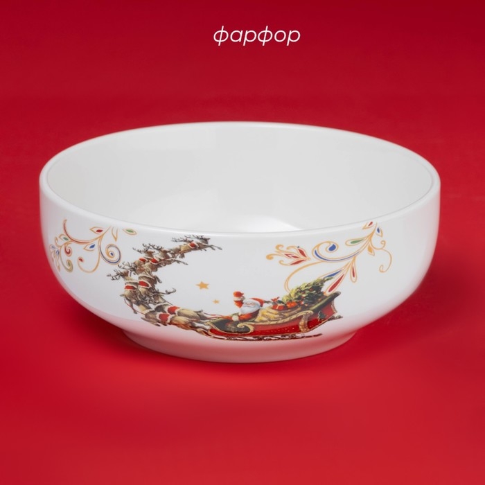 Салатник новогодний Доляна &laquo;Сани Деда Мороза&raquo;, 580 мл, 15,5&times;6 см, фарфор, цвет белый