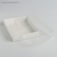 Коробочка для печенья с прозрачной крышкой 16 х 13 х 3 см