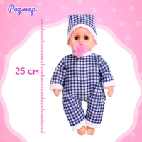 Пупс &laquo;Саша&raquo; в костюмчике, МИКС