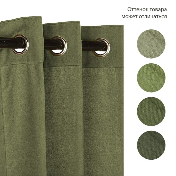 Штора брезентовая, водоотталкивающая, плотность 450 г/м&sup2;. 4 &times; 2.5 м, люверсы по стороне 4 м, шаг 30 см, цвет МИКС