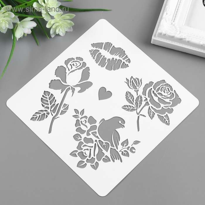 Трафарет пластик "Цветы, птичка, поцелуй" 15х15 см