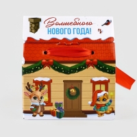Коробка подарочная новогодняя складная &laquo; Волшебюного Нового года! &raquo;, 15 х 18 х 10 см, Новый год