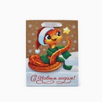 Пакет подарочный новогодний крафтовый вертикальный &laquo;Змея 2025&raquo;, MS 18 х 23 х 10 см, Новый год