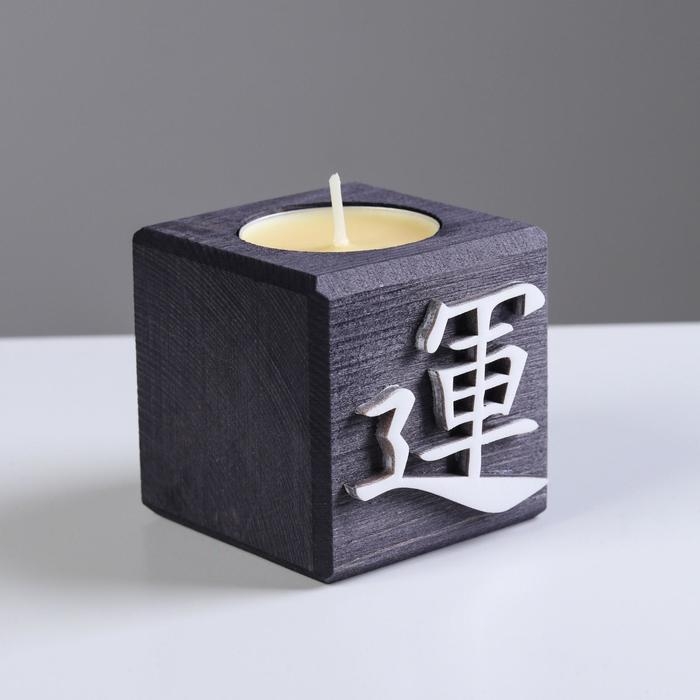 Свеча в деревянном подсвечнике Свеча в деревянном подсвечнике "Куб, Иероглифы. Здоровье", эбен, аромат манго