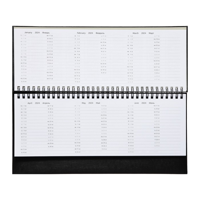 Планинг датированный 2024 года, 294 х 142 мм, 64 листа, на гребне, Attomex.Lancaster, твёрдая обложка балакрон, блок 70 г/м2, чёрный