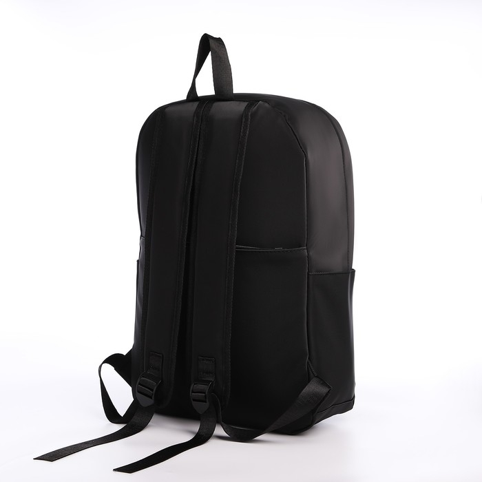 Рюкзак школьный из текстиля на молнии, водонепроницаемый, 4 кармана, цвет чёрный