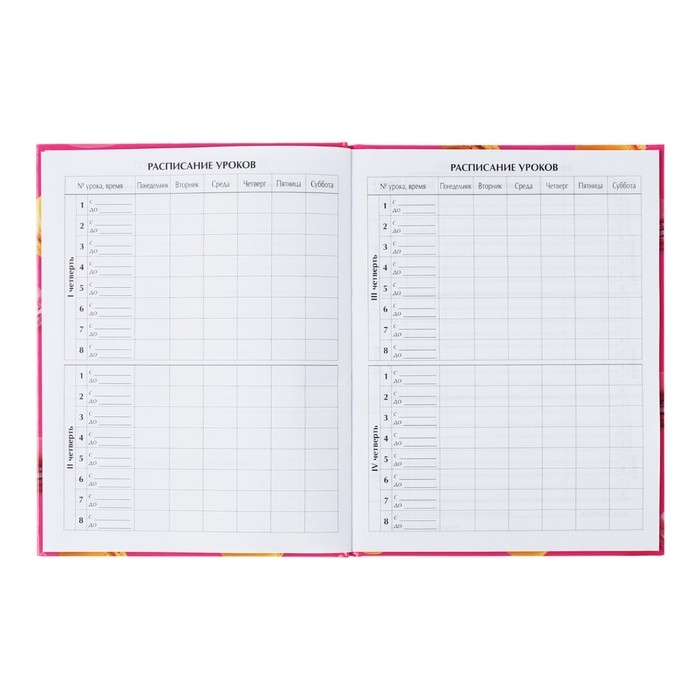 Дневник универсальный для 1-11 классов, "Макаруны", твердая обложка 7БЦ, глянцевая ламинация, 40 листов