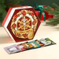 Новый год! Чайная коллекция &laquo;Новогодние часы&raquo; ассорти, 75,6 г (42 пакетика х 1,8 г).