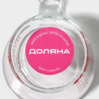 Кувшин мерный из жаропрочного стекла Доляна &laquo;Классика&raquo;, 250 мл, 14&times;10,5&times;7 см