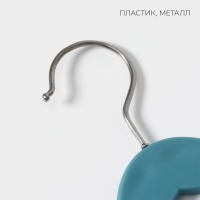 Плечики - вешалки для одежды LaDо́m, 33&times;20 см, 5 шт, с перекладиной, цвет голубой