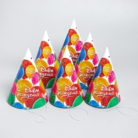 Набор бумажной посуды одноразовый С днём рождения&raquo;, шары, 6 тарелок, 6 стаканов, 6 колпаков, 1 гирлянда