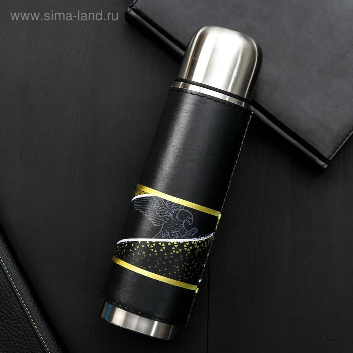 Термос &laquo;Настоящий мужик&raquo;, 500 мл, сохраняет тепло 12-24 ч