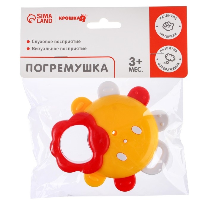 Погремушка &laquo;Солнышко с зеркалом&raquo;, с эластичными элементами, цвет МИКС, Крошка Я