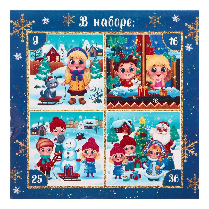 Пазлы 4 в 1 «Новогодние радости», 9, 16, 25, 36 элементов Пазлы 4 в 1 «Новогодние радости», 9, 16, 25, 36 элементов