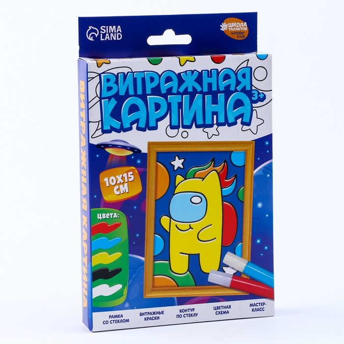 Витражная мини-картина &laquo;Космический мир&raquo;