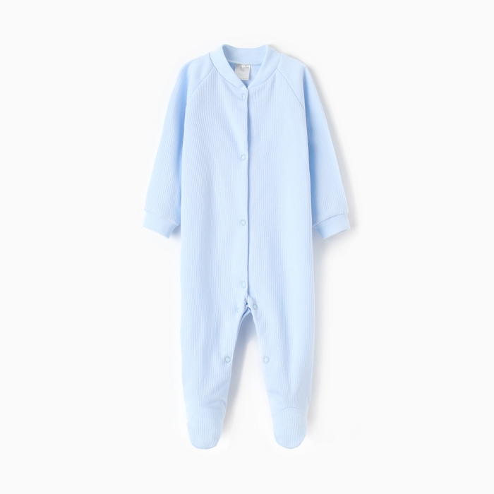 Комбинезон детский с закрытыми ножками, цвет голубой, рост 62