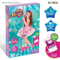 Микрофон &laquo;Ты звезда&raquo;, цвет голубой