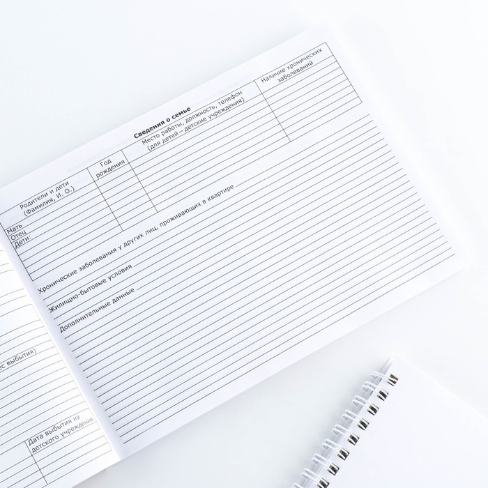 Медицинская карта ребенка А5, 60 листов. Форма №112/у &laquo;Зайчики&raquo;