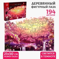 Пазлы деревянные фигурные &laquo;Путь к Востоку&raquo; фигурные светящиеся детали, 194 элемента