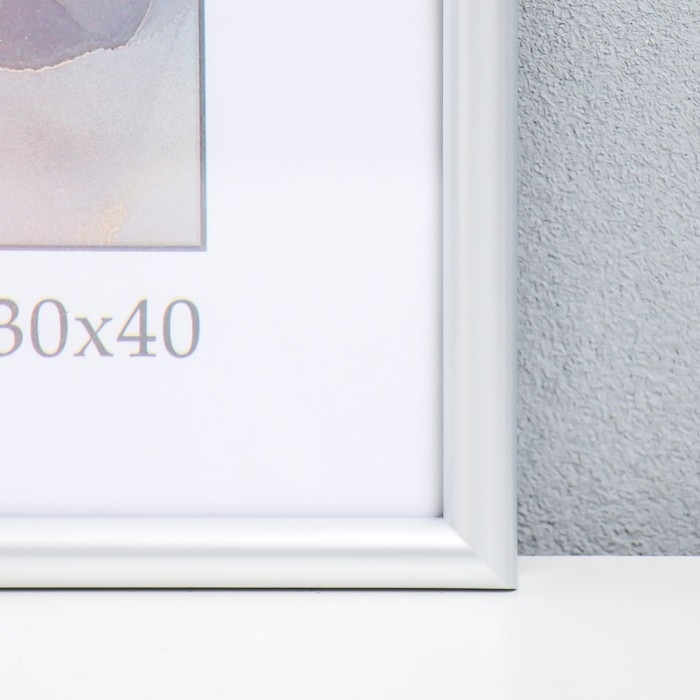Фоторамка пластик "Радуга" 30х40 см, серебро матовое