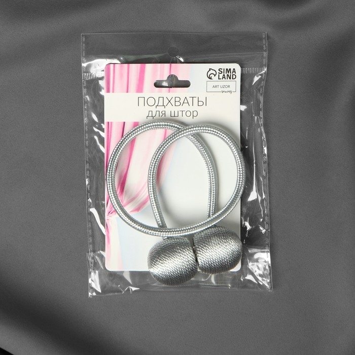 Подхват для штор &laquo;Шарики&raquo;, d = 3 см, 40 см, цвет светло-серый
