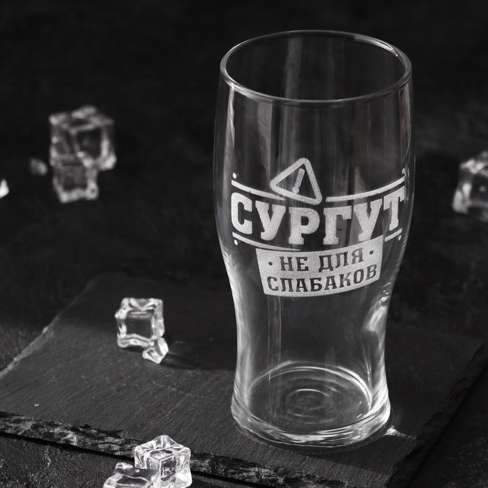 Бокал пивной &laquo;Сургут&raquo; стеклянный, 570 мл