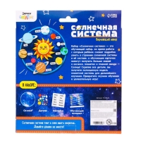 Обучающий набор &laquo;Солнечная система&raquo;