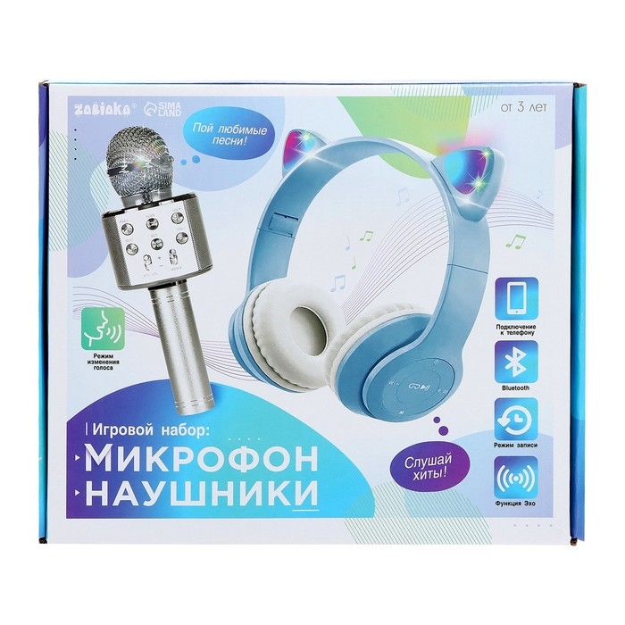 Игровой набор &laquo;Котик&raquo;: микрофон, наушники с ушками